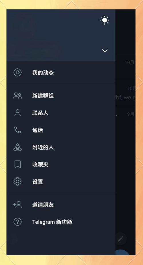 tele官网入口,telemate官网