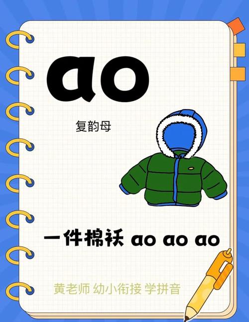 granny怎么读音,granny怎么读什么意思