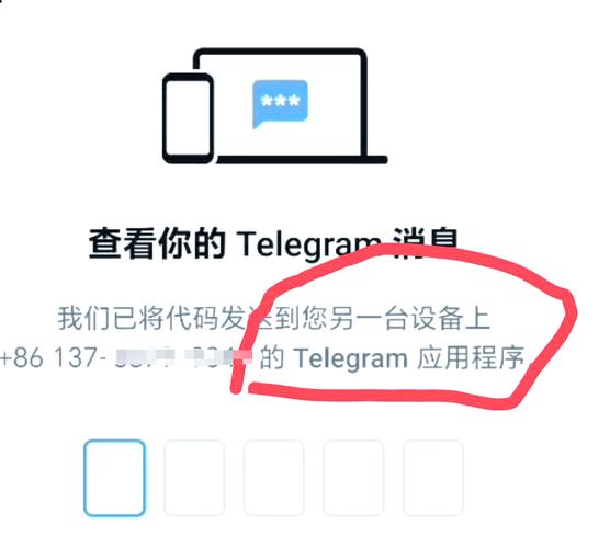telegreat官网登录,telegreat网页版登陆