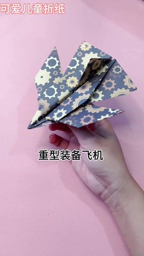 纸飞机教程简体中文,纸飞机教程大全图解步骤