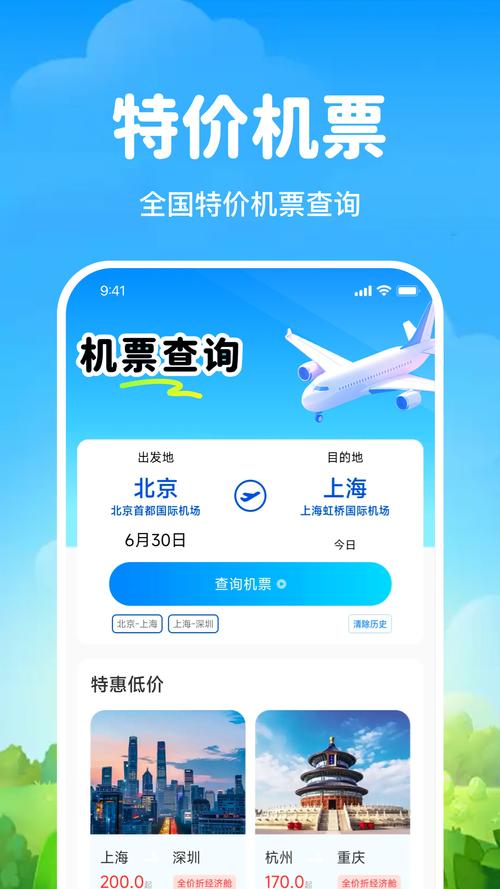 飞机软件上怎么找客户,飞机软件上怎么找客户电话