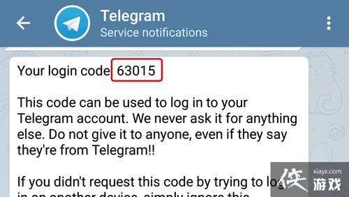 关于telegeram判几年的信息