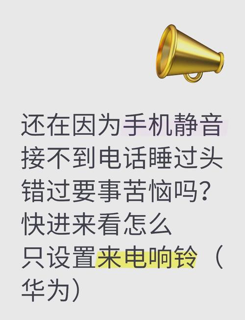 电报设为铃声,电报设为铃声怎么设置