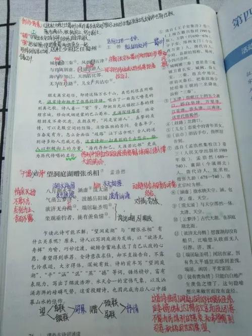 李白《送卢照邻之任蜀州》,送卢侍御赴河北阅读理解答案