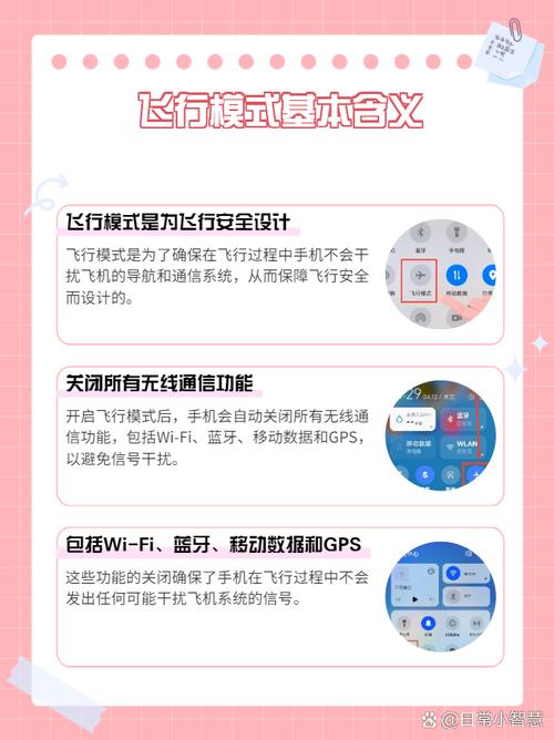 飞机app苹果怎么设置中文,苹果手机飞机怎么弄成中文版的