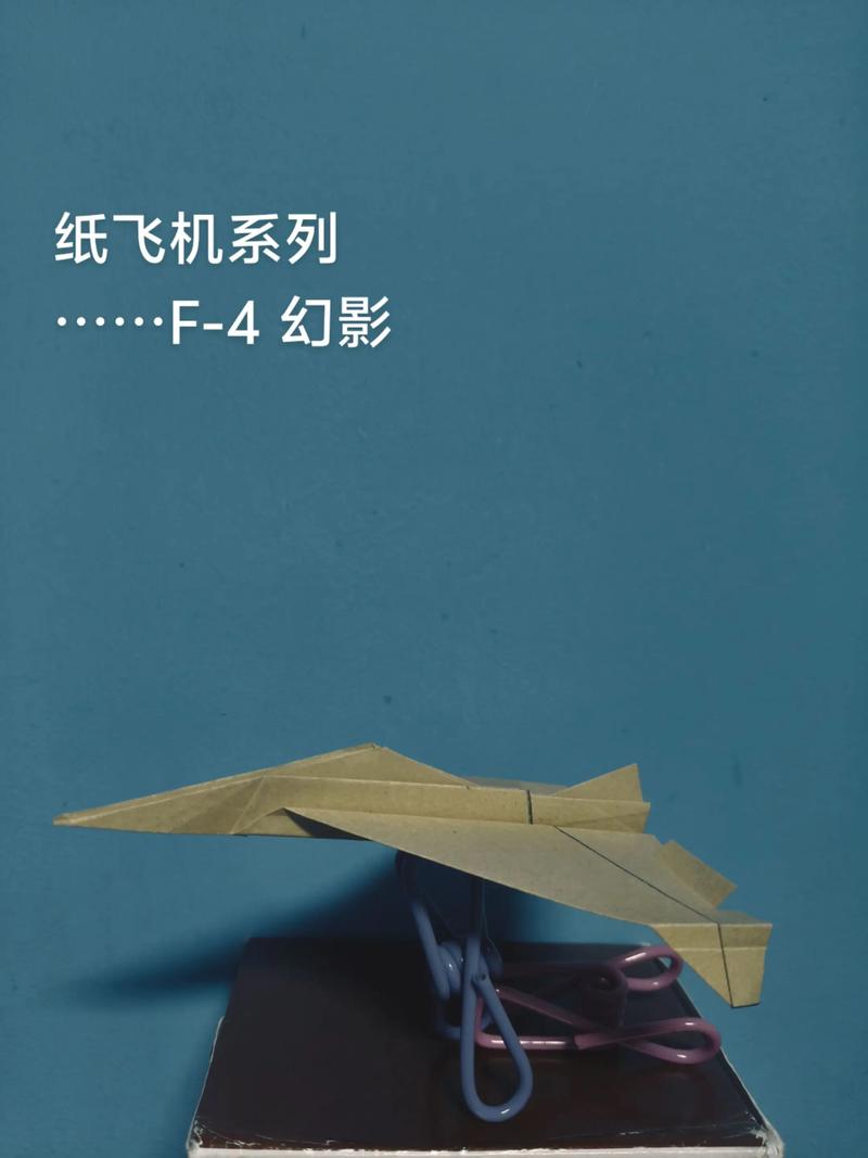 最帅的战斗纸飞机,最帅的战斗纸飞机视频