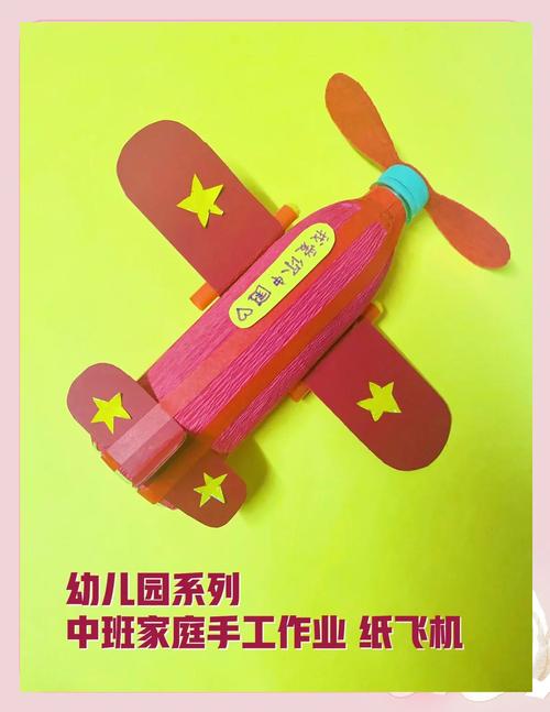 纸飞机科技有限公司的简单介绍
