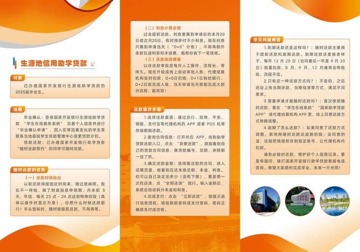 国家奖助学金最新政策,2021年国家奖助学金政策