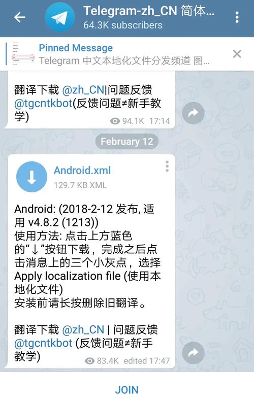 电报手机版中文,电报手机号被封禁怎么解除