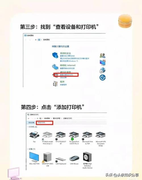 打印机首选项设置中文,电脑打印机打印首选项里面的语言怎么改