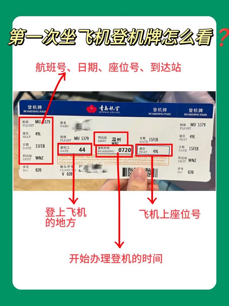 飞机号中文怎么设置,飞机号中文怎么设置的
