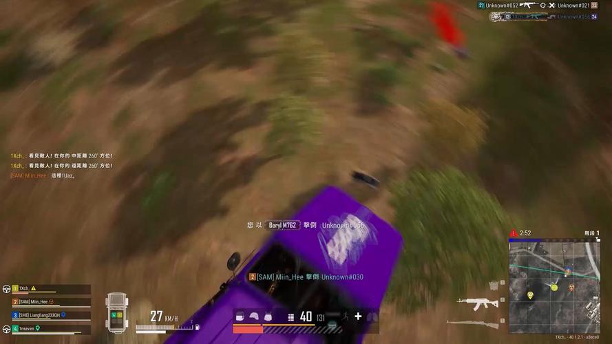 pubg纸飞机怎么操作,pubg飞机怎么开到200米