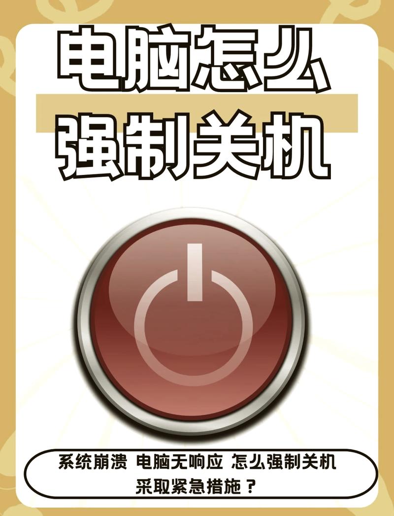 电脑怎样设置定时自动关机,电脑怎样设置定时自动关机时间