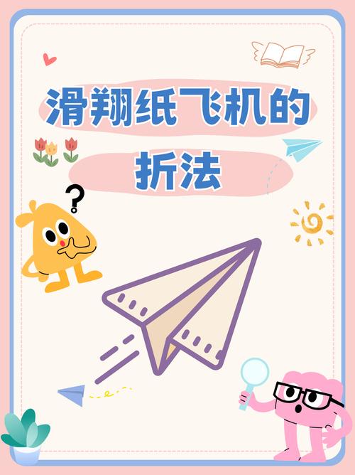 纸飞机如何添加好友,纸飞机如何添加好友图文详解