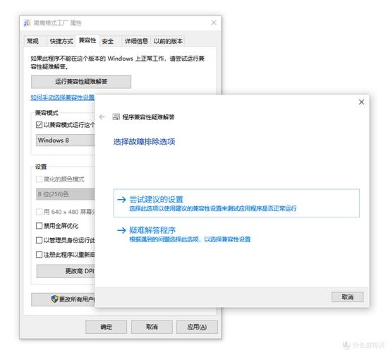 电脑安装不了软件怎么办,电脑安装不了软件怎么办,是权限问题还是兼容性问题?