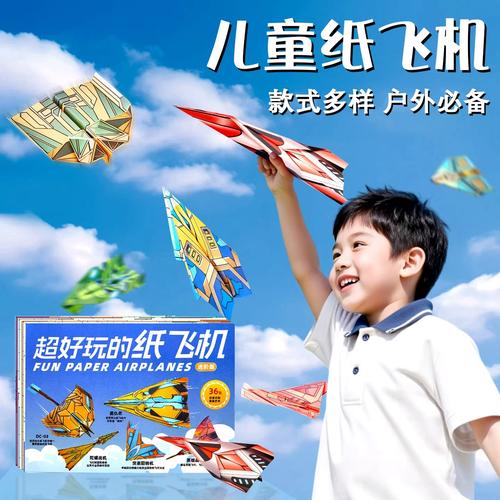 纸飞机注册方法,纸飞机怎么注册账号?
