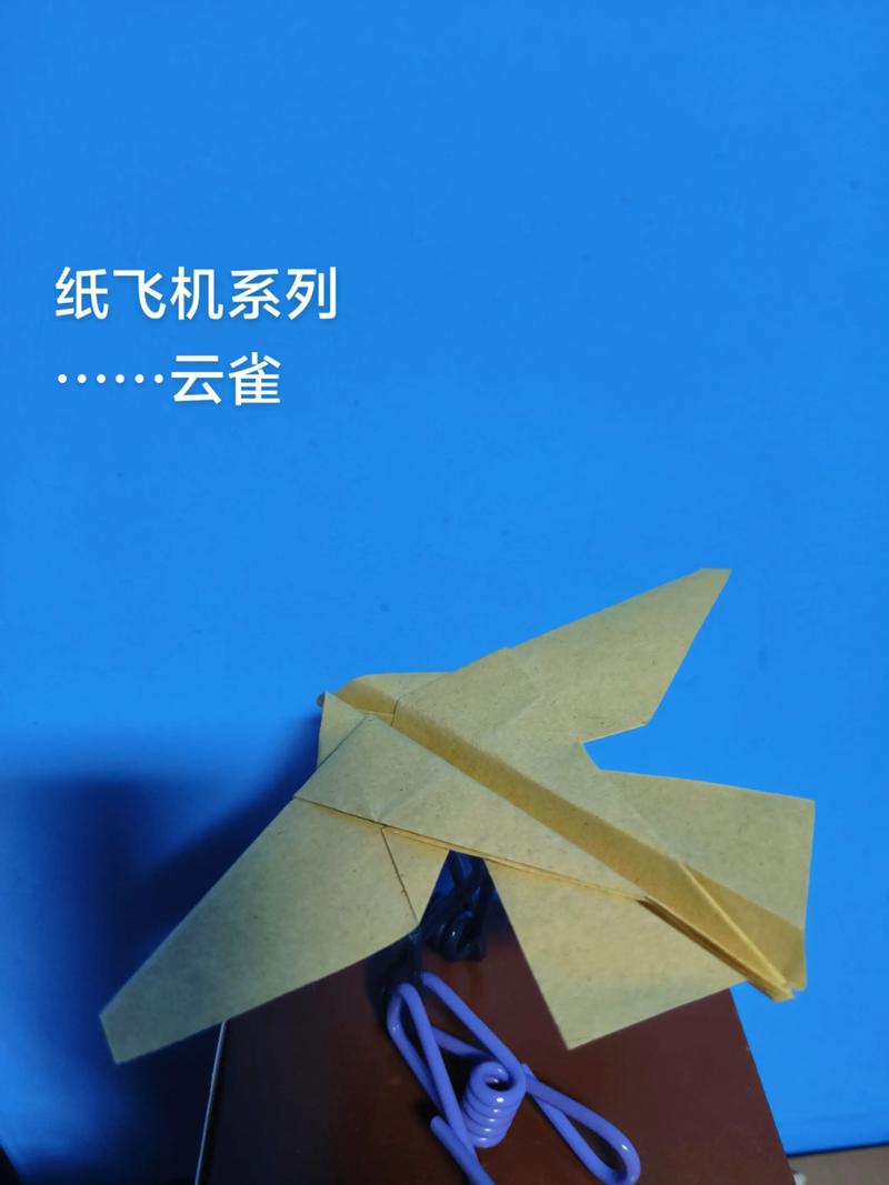 纸飞机是什么工具,纸飞机是什么工具做的