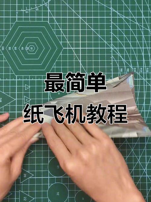 纸飞机怎么扔飞的最久,纸飞机怎么扔飞的最久的东西
