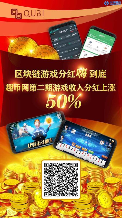 关于tg新生态币哪个平台上线了的信息
