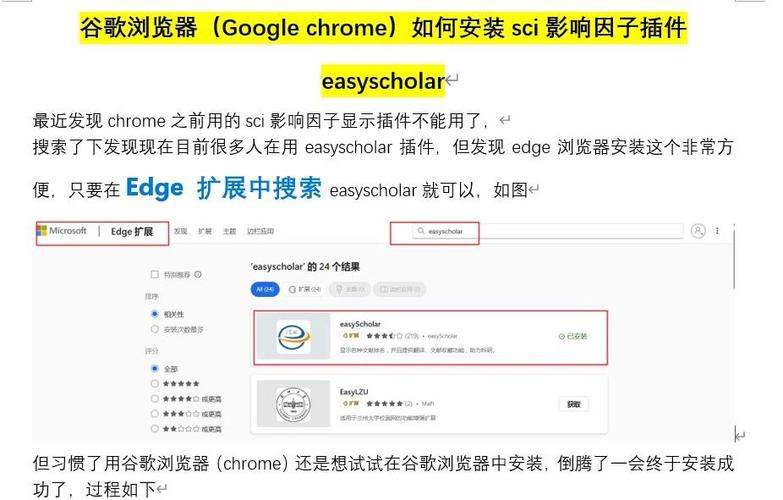 谷歌商店网页版,谷歌商店网页版怎么下载app