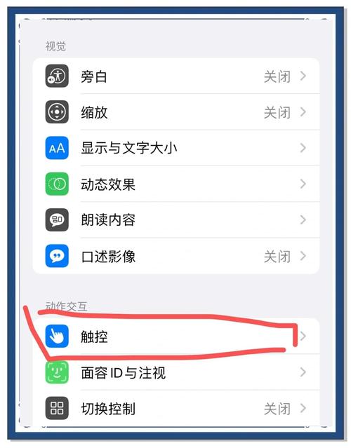 telegraph苹果安装教程,telegraph苹果中文版教程