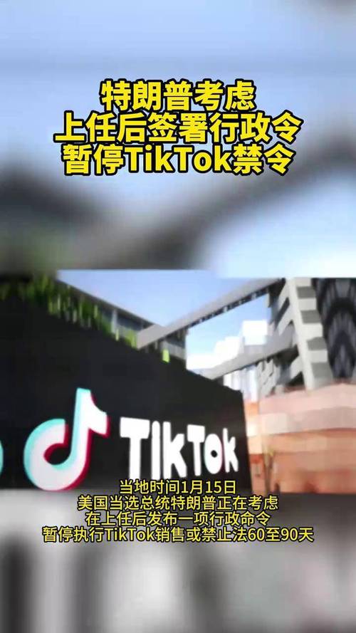 电报频道tiktok,mihyetiktok