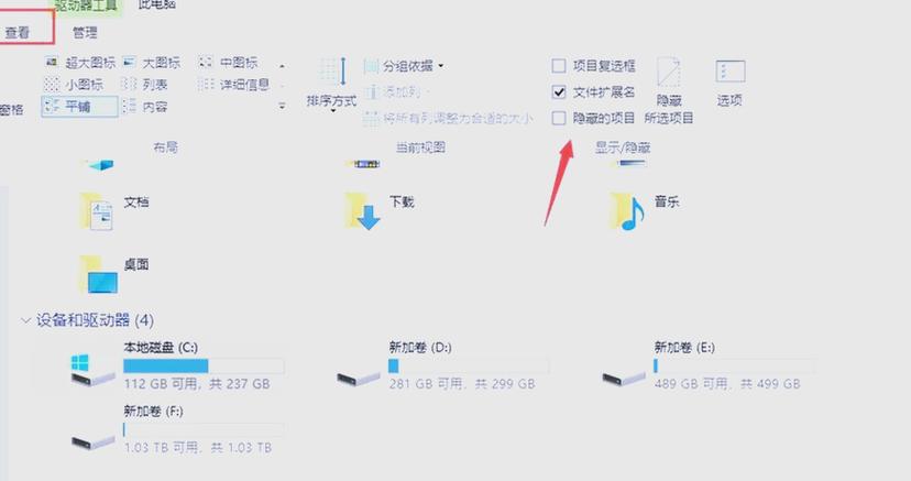 怎么查看电脑被偷偷安装软件,怎么看电脑有没有被别人下载东西