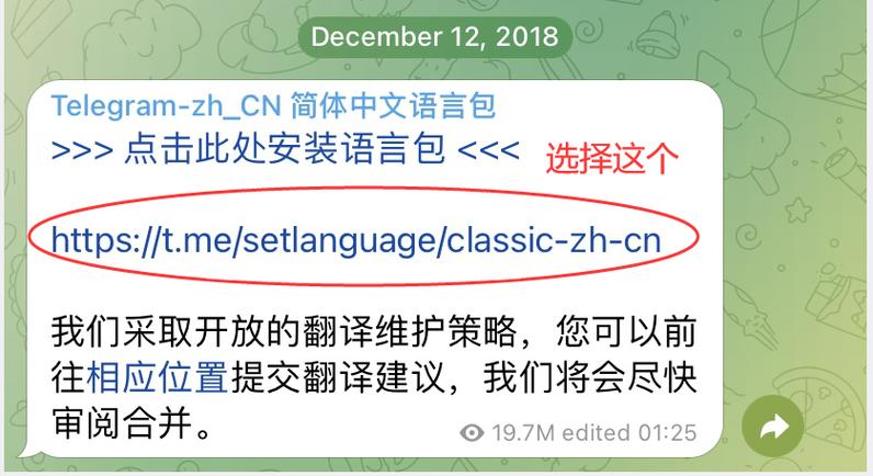 苹果telegreat中文版,苹果telegreat中文设置
