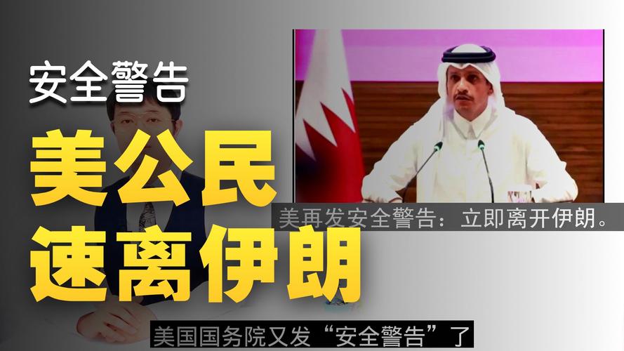 联合国谴责美国袭击伊朗,联合国谴责美国袭击伊朗了吗