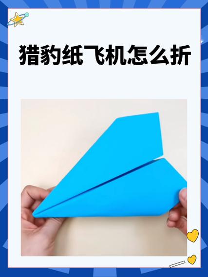纸飞机群聊,纸飞机群聊怎么加入