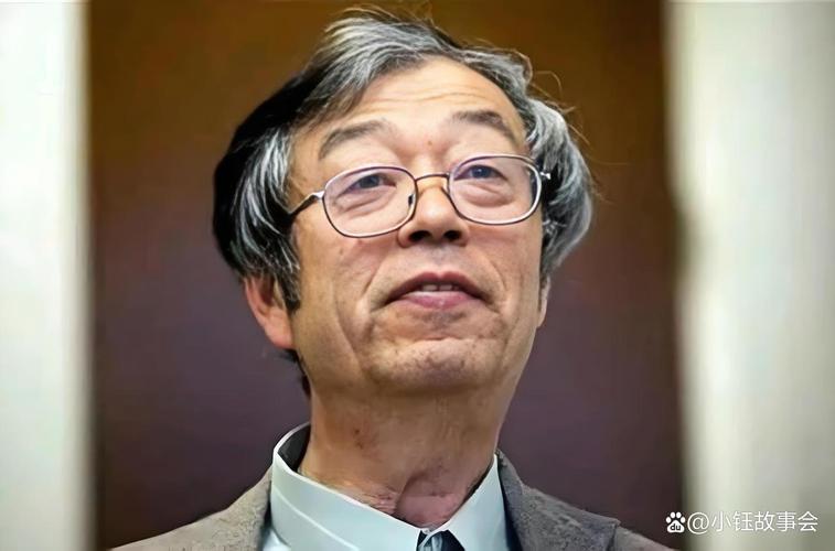 中本聪币一枚今日价格,中本聪币21亿枚什么时候上交易