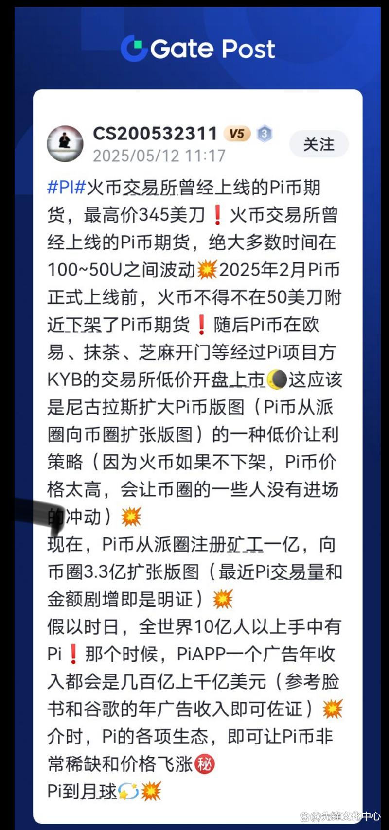 sol币,sol币发行价