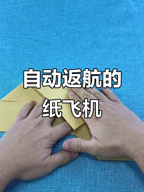 最牛滑翔纸飞机的折法,最厉害的滑翔纸飞机怎么折