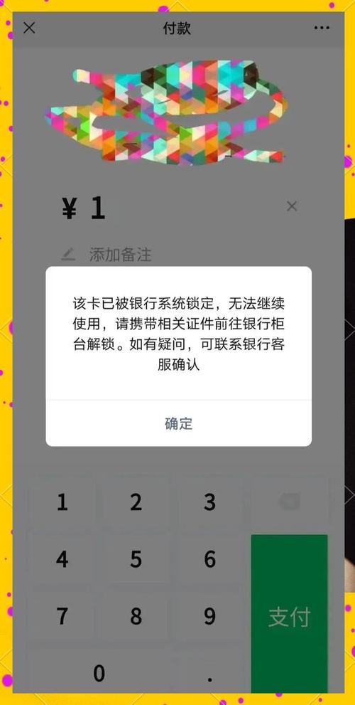 虚拟钱包app,虚拟钱包提现银行卡会被冻结吗
