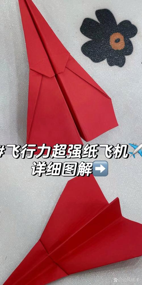 纸飞机qq号怎么查询,纸飞机怎么通过用户名添加好友
