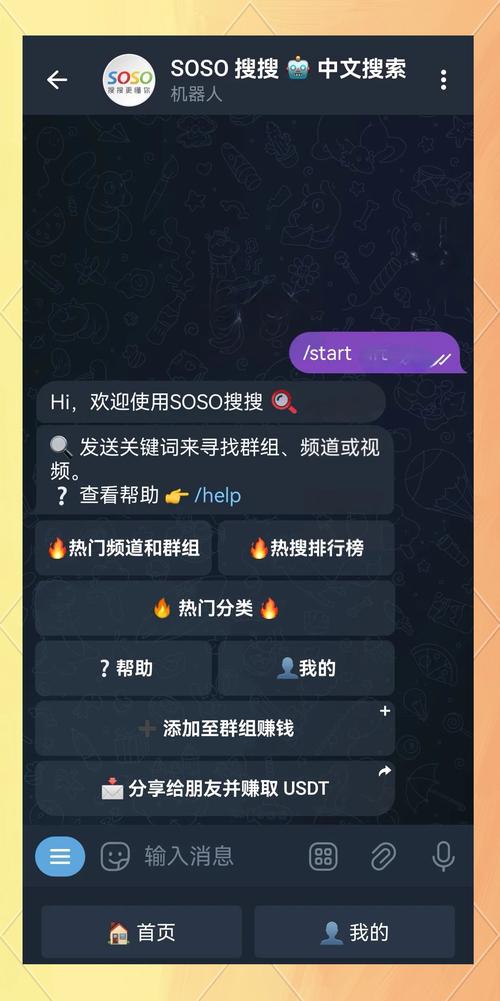 telenor中文设置,telegreat怎么设置中文