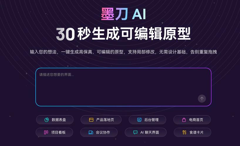 什么是ai生成技术,什么是ai生成技术的应用