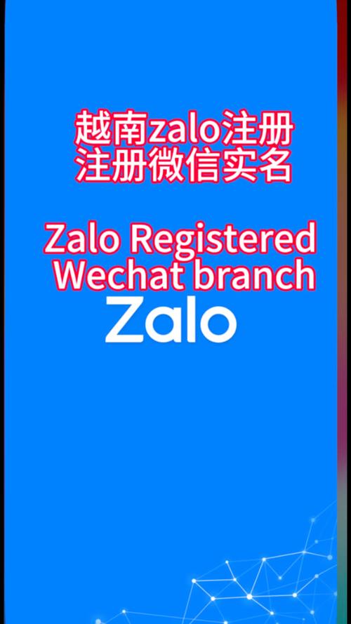 越南软件zalo下载安装,下载zalo2024越南新版