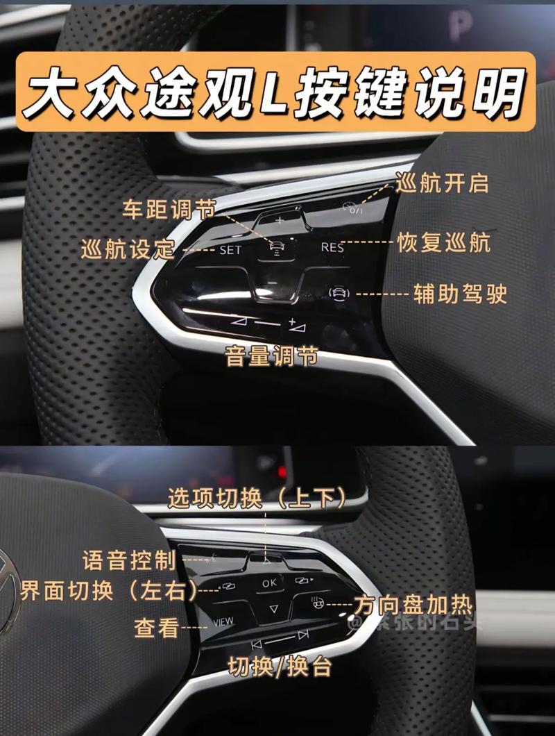 途观l设置中文,途观l怎么调成中文