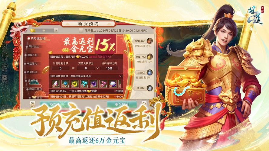 雷霆问道官网入口,雷霆问道官网入口手机版