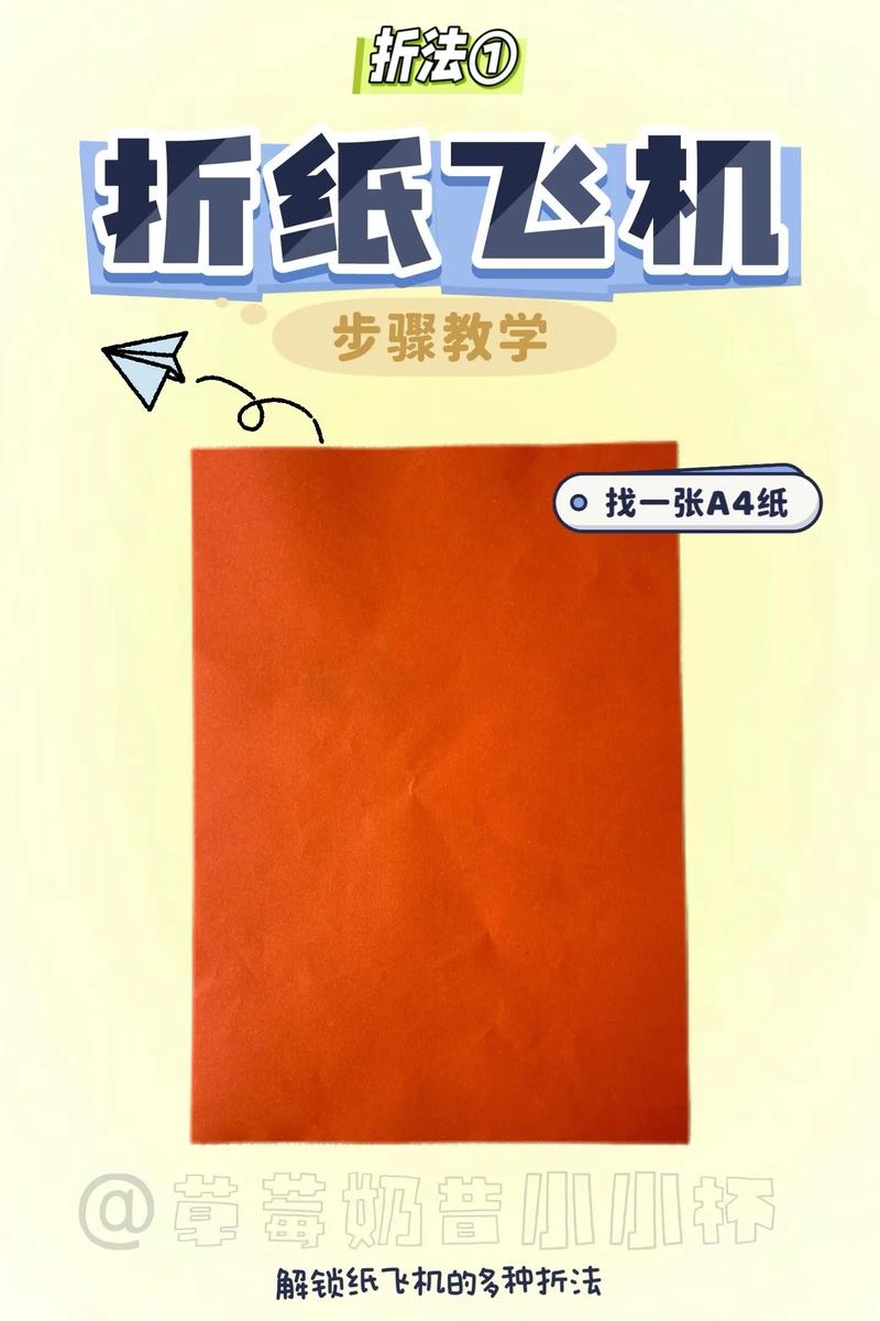 纸飞机设置简体中文,纸飞机设置简体中文怎么设置
