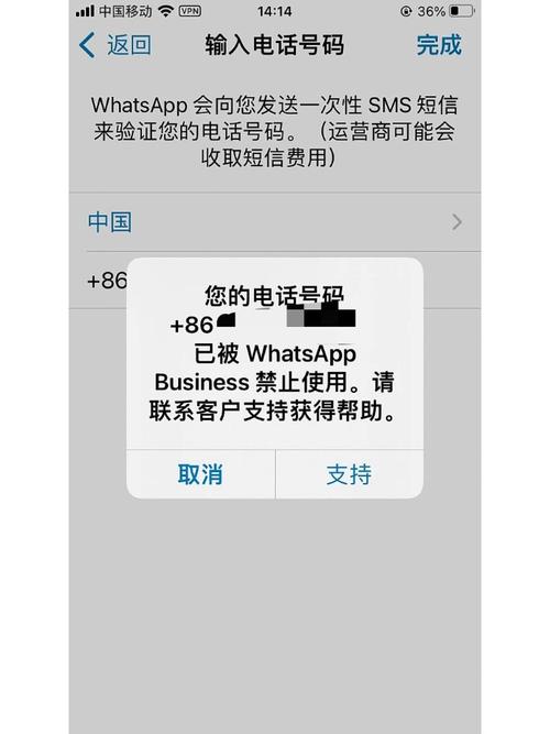 中国禁止whatsapp原因,中国不能用whatsapp怎么办