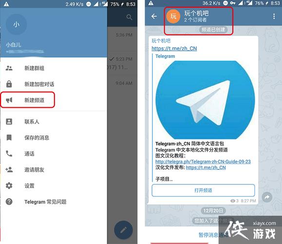 telegreat官网下载,telegeram外国版下载