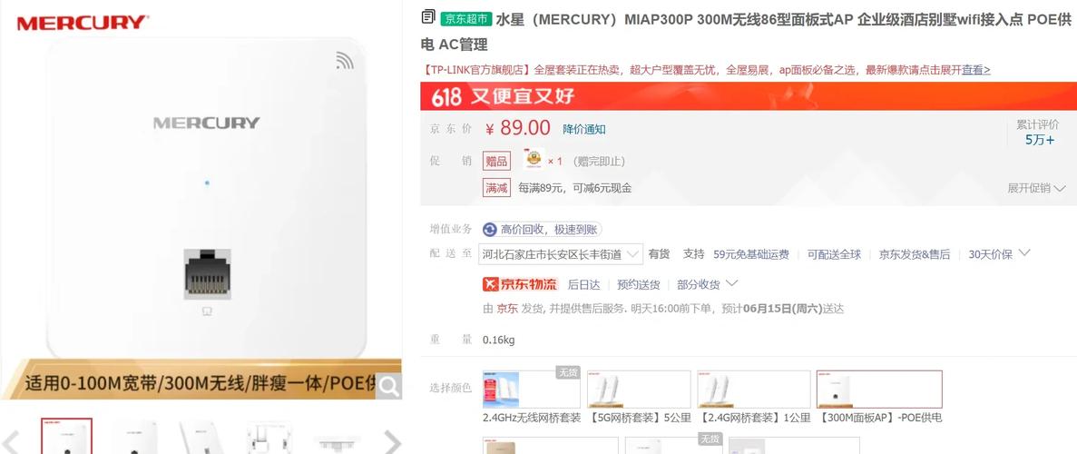 wireless官方旗舰店,wirelessceilingap官网