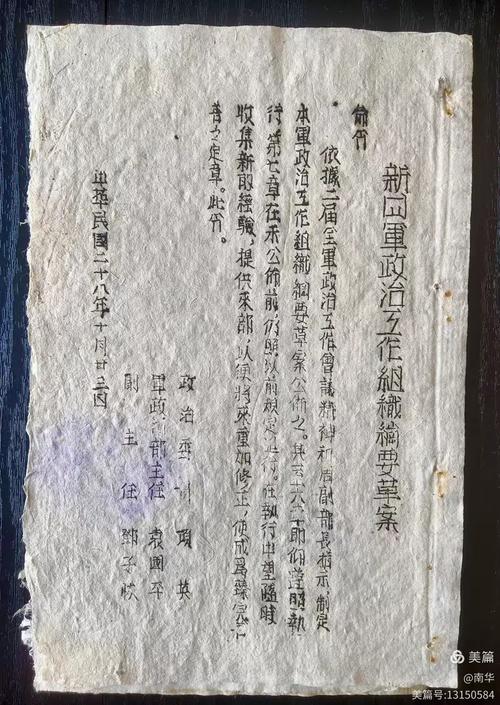 电报译文表,电报怎样翻译出来的