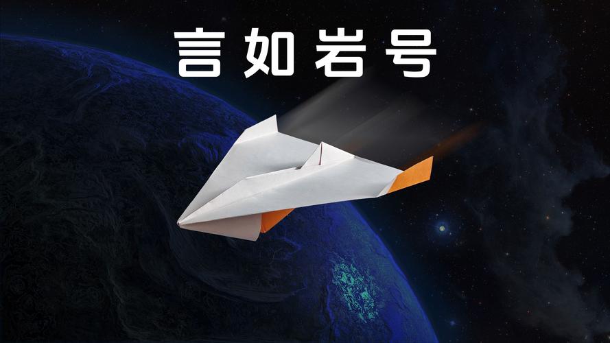 黑纸飞机账号出售,纸飞机账号是什么意思