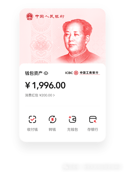 币圈十大app钱包,币圈十大app钱包排名