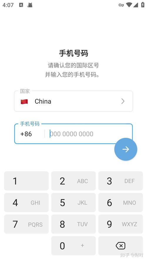 telegraph官网,telegraph官网入口地址