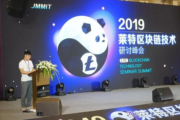2025年莱特币峰会,莱特币2023年减半时间