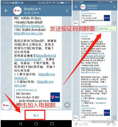关于telegeram免费频道的信息